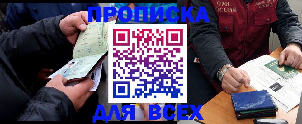 регистрация для школы в Астраханской области